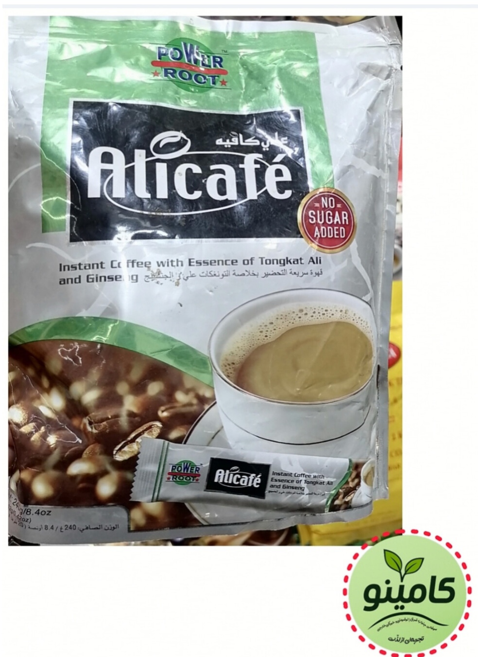 کافی میکس رژیمی علی کافی