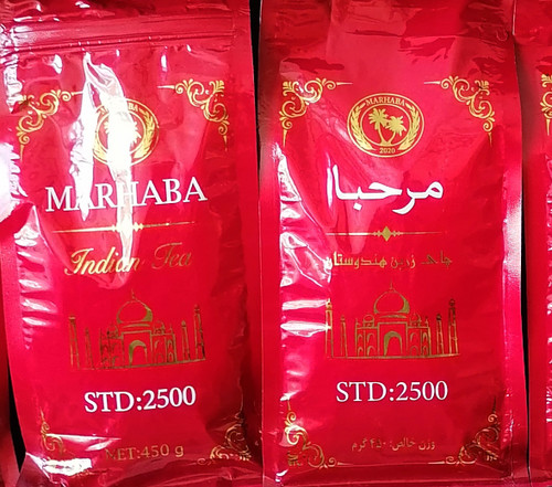 چای شکسته مرحبا زرین هندوستان 450گرمی